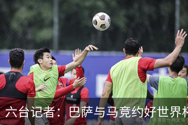 六台记者：巴萨与马竞约好世界杯后再谈小蜘蛛转会，将会调整报价