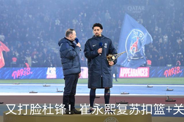又打脸杜锋！崔永熙复苏扣篮+关键三分 王少杰也该进国家队？