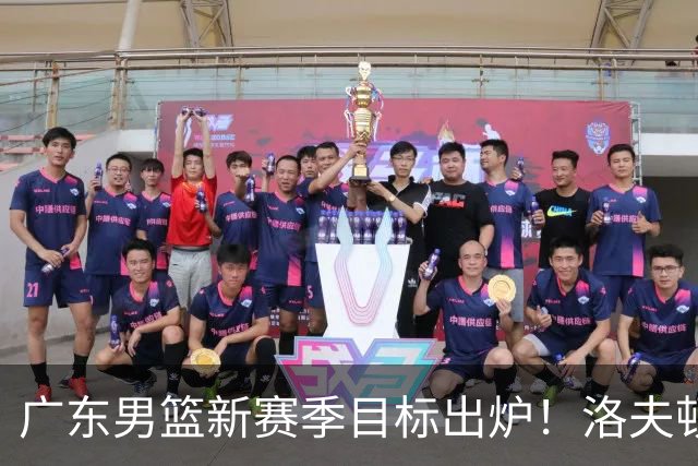 广东男篮新赛季目标出炉！洛夫顿有望加盟，杜锋爱徒或迎来机会
