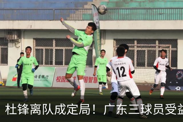 杜锋离队成定局！广东三球员受益巨大 徐昕将回归 2米08新星获重用
