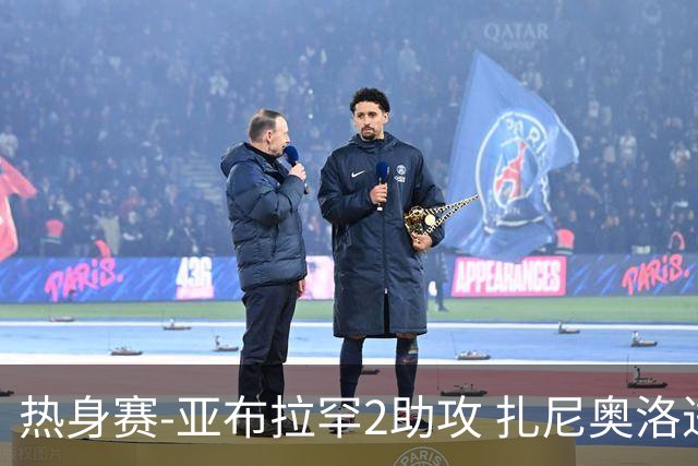 热身赛-亚布拉罕2助攻 扎尼奥洛进球 罗马5-0大胜