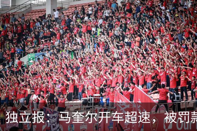 独立报：马奎尔开车超速，被罚款1000英镑+扣3分+承担诉讼费