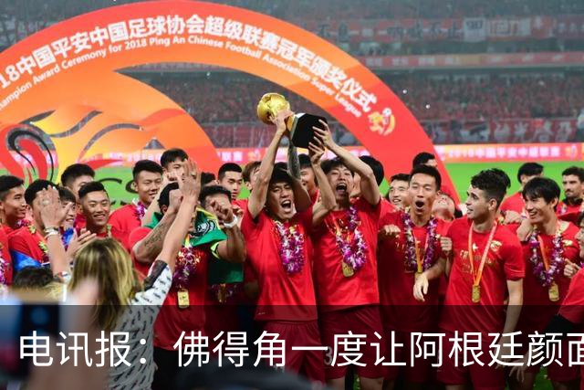 电讯报：佛得角一度让阿根廷颜面尽失，这是史上最伟大比赛之一