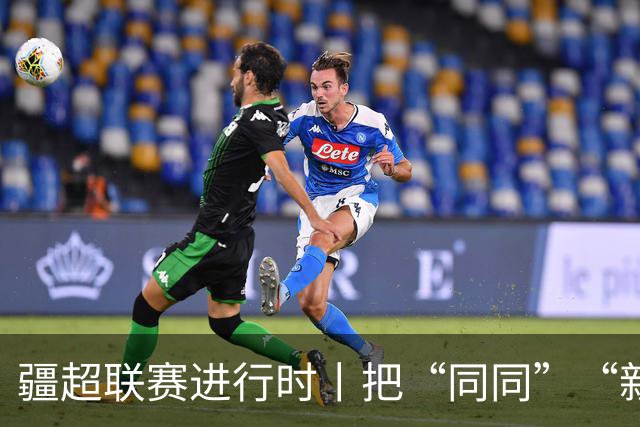 疆超联赛进行时丨把“同同”“新新”和阿勒泰文创一起带回家 阿勒泰主场文创售卖区成球迷打卡地