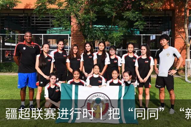疆超联赛进行时丨把“同同”“新新”和阿勒泰文创一起带回家 阿勒泰主场文创售卖区成球迷打卡地