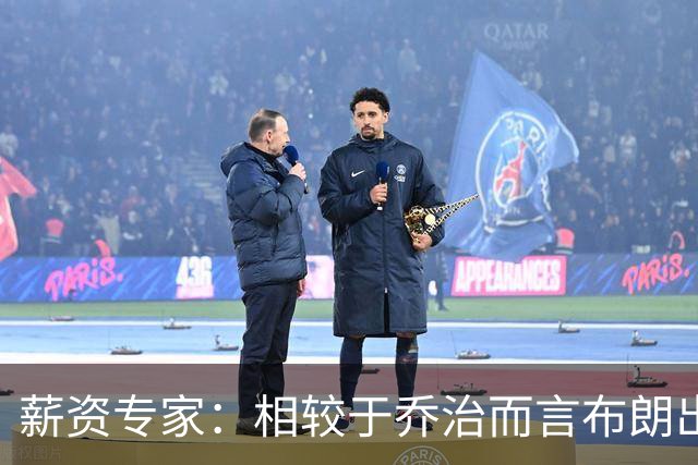 薪资专家：相较于乔治而言布朗出勤率更高 这笔交易我打满分